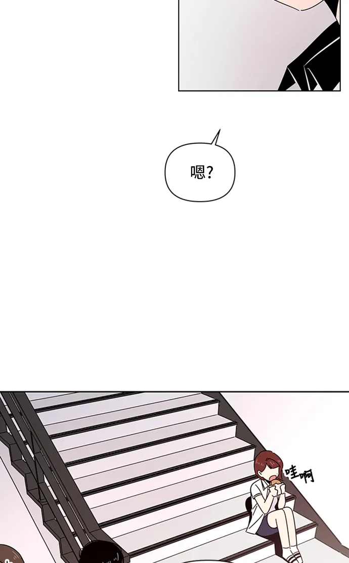 [第21话] 春华（21） 第53页