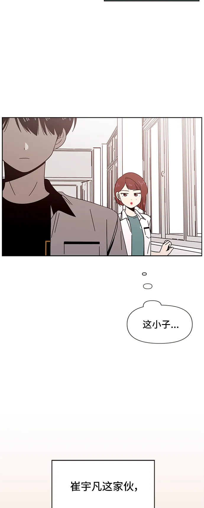 [第23话] 春华（23） 第42页