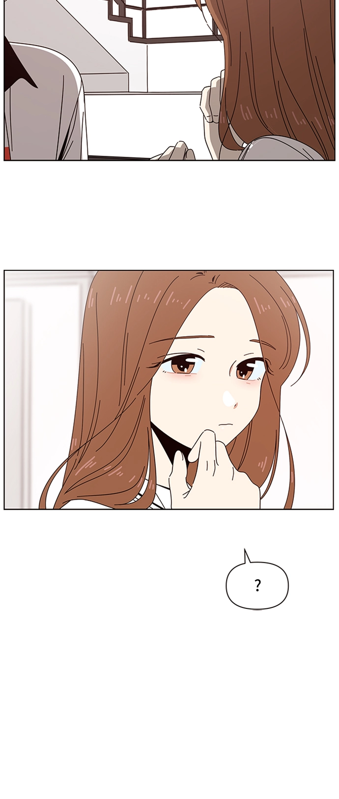 [第24话] 春华（24） 第16页