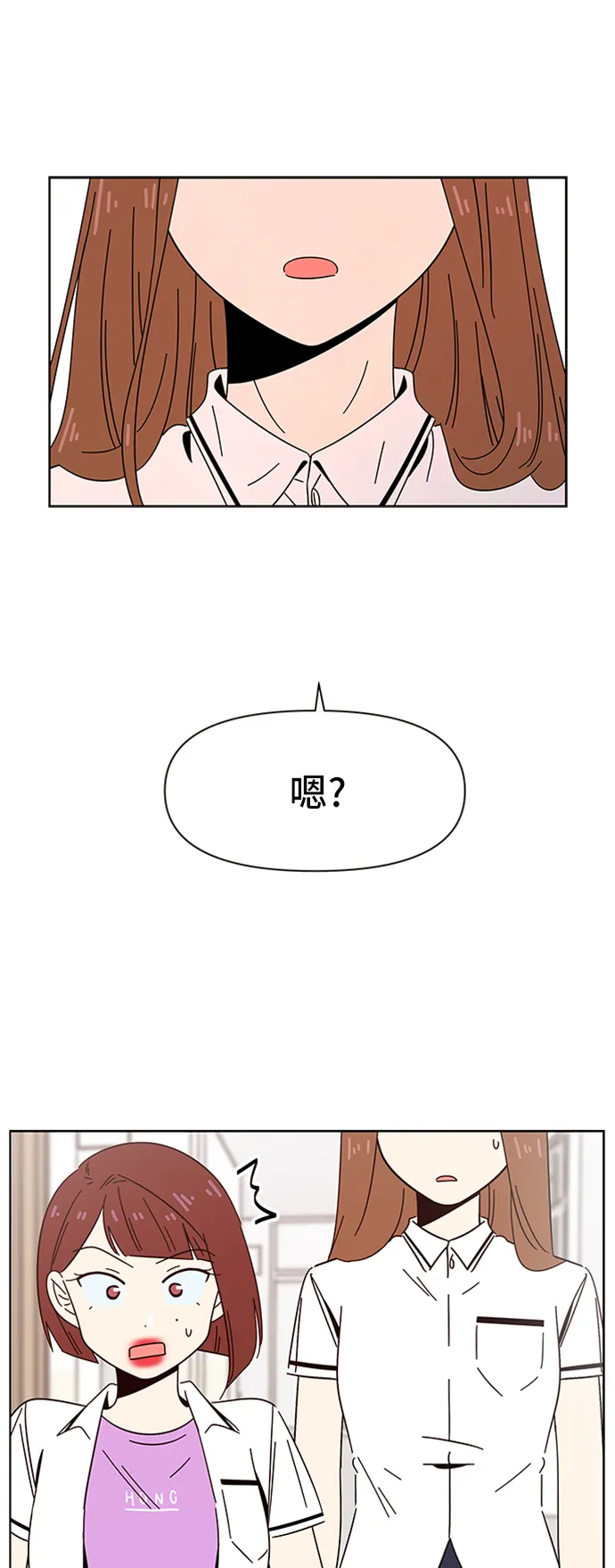 [第26话] 春华（26） 第56页