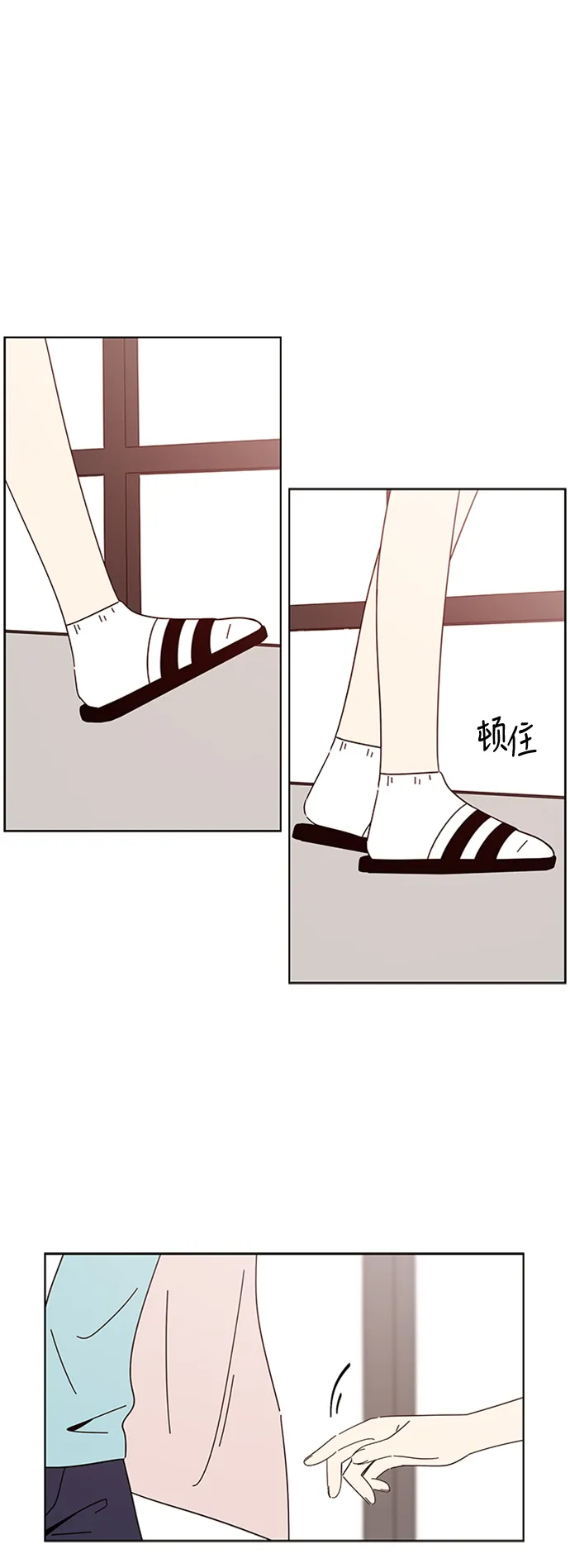 [第27话] 春华（27） 第24页