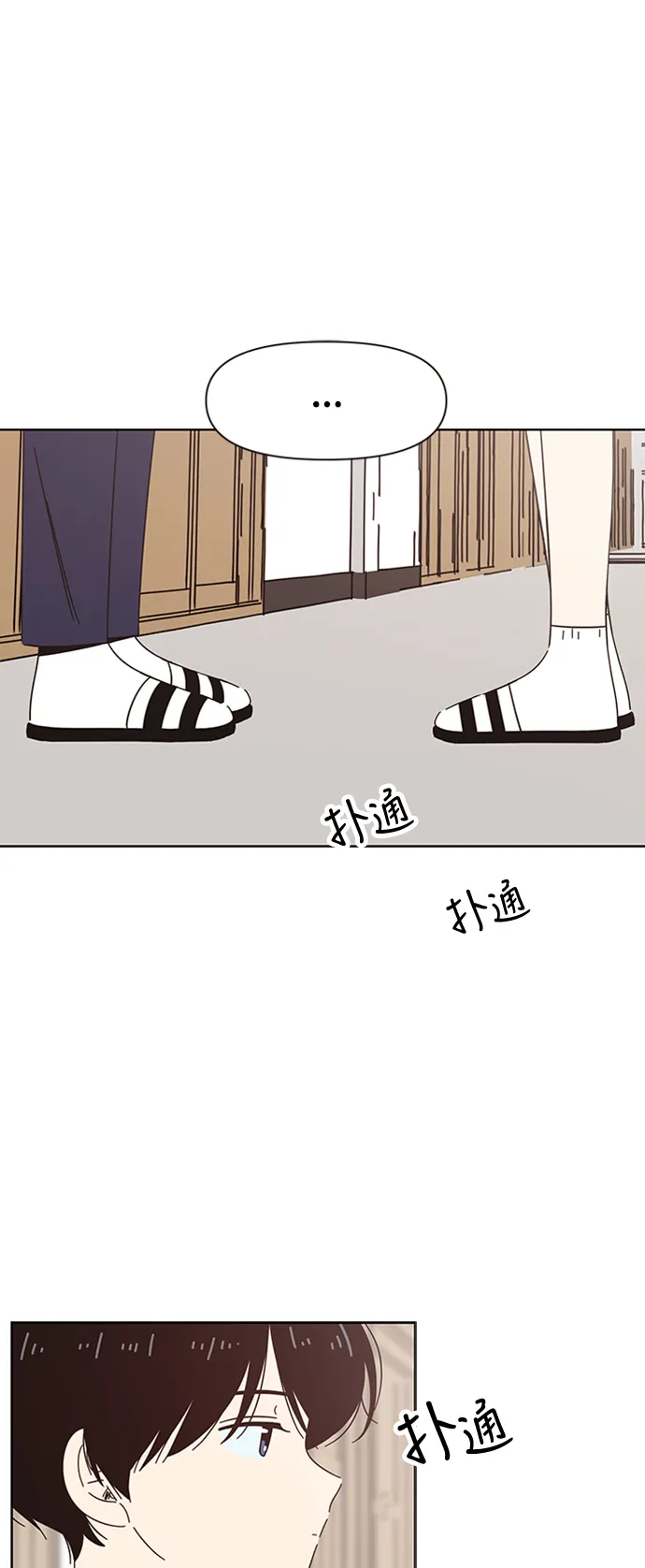 [第27话] 春华（27） 第38页