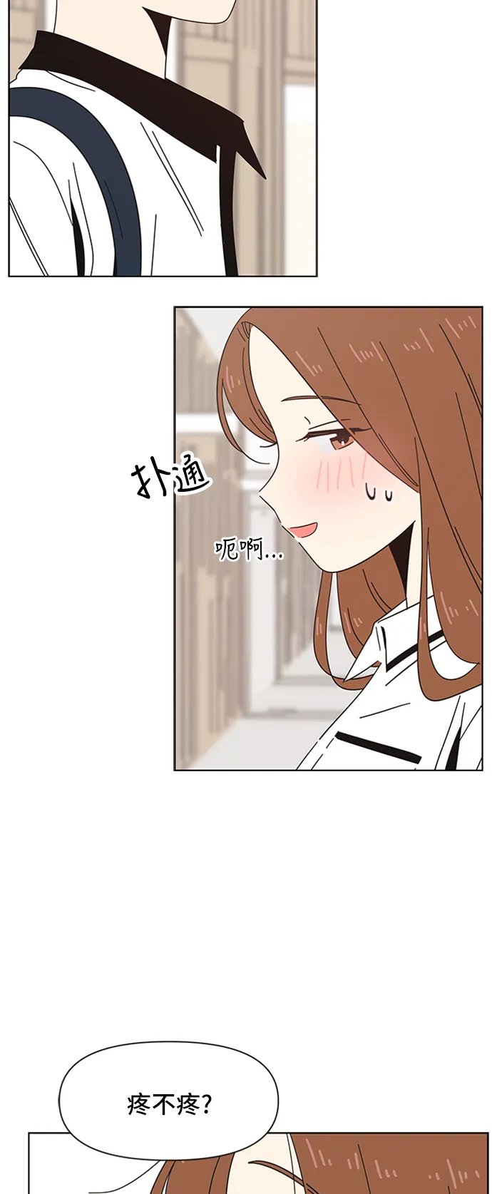 [第27话] 春华（27） 第39页