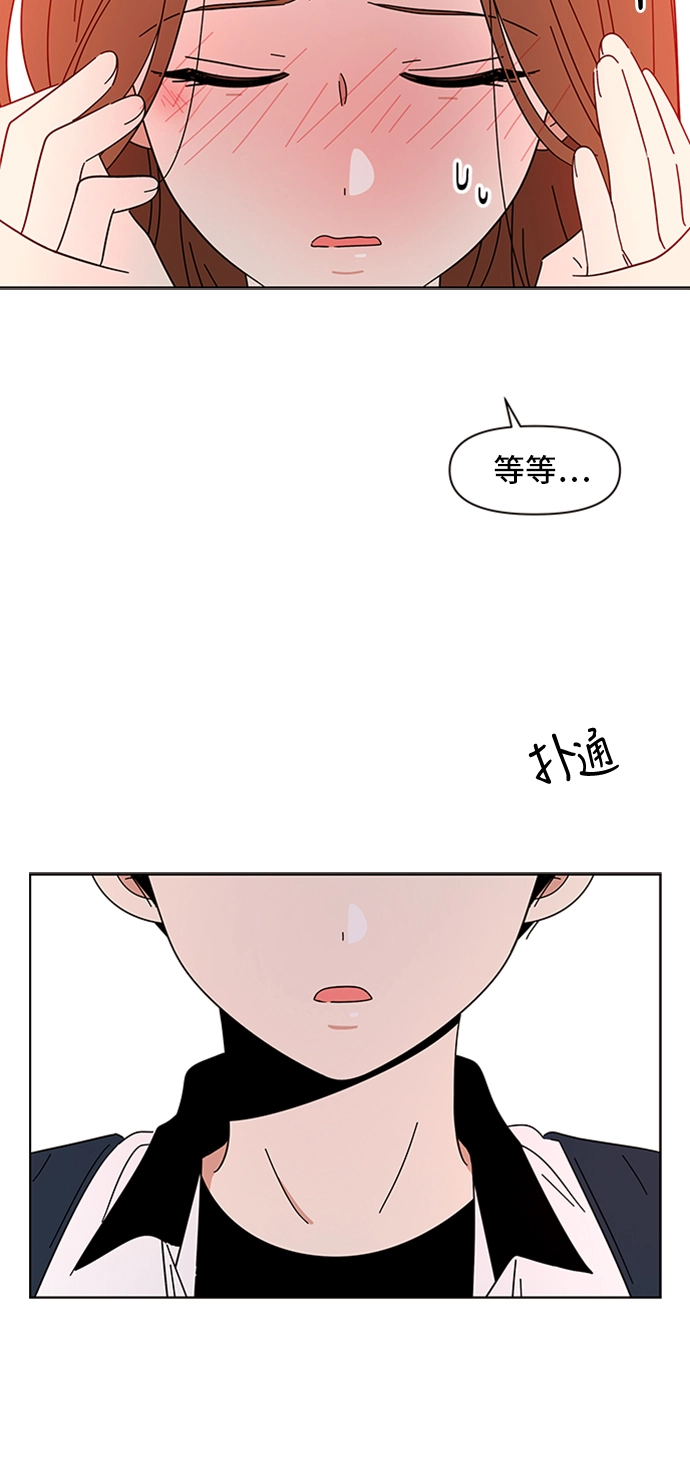 [第27话] 春华（27） 第48页