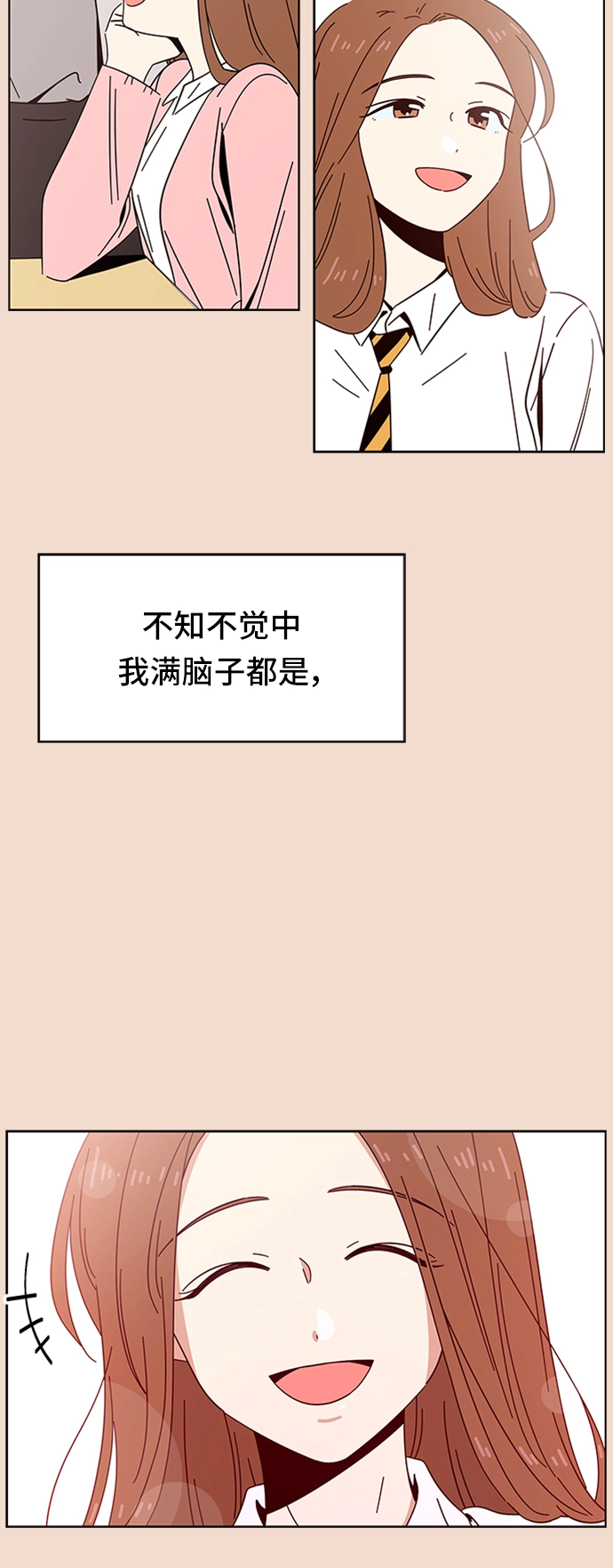 [第28话] 春华（28） 第22页