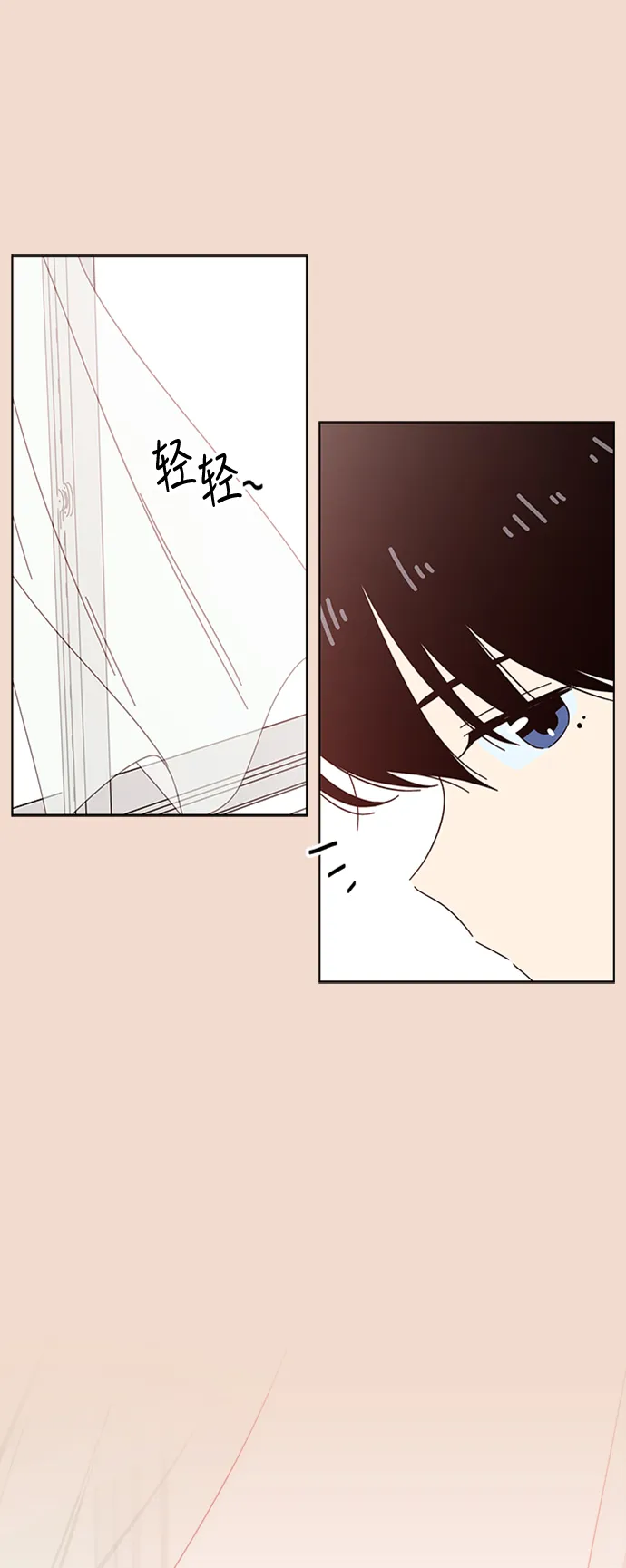 [第28话] 春华（28） 第37页