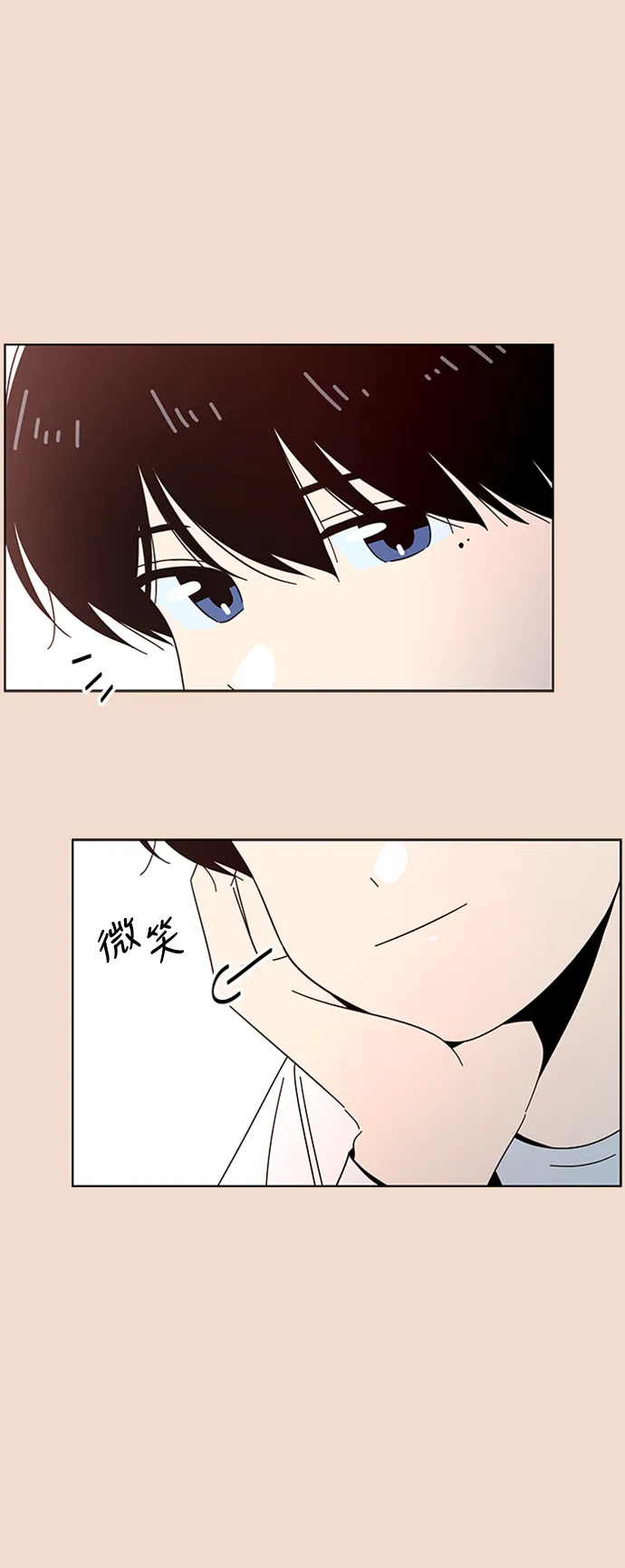 [第28话] 春华（28） 第40页