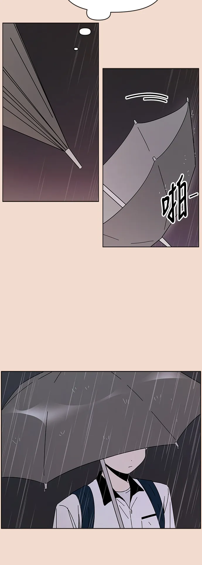[第28话] 春华（28） 第45页