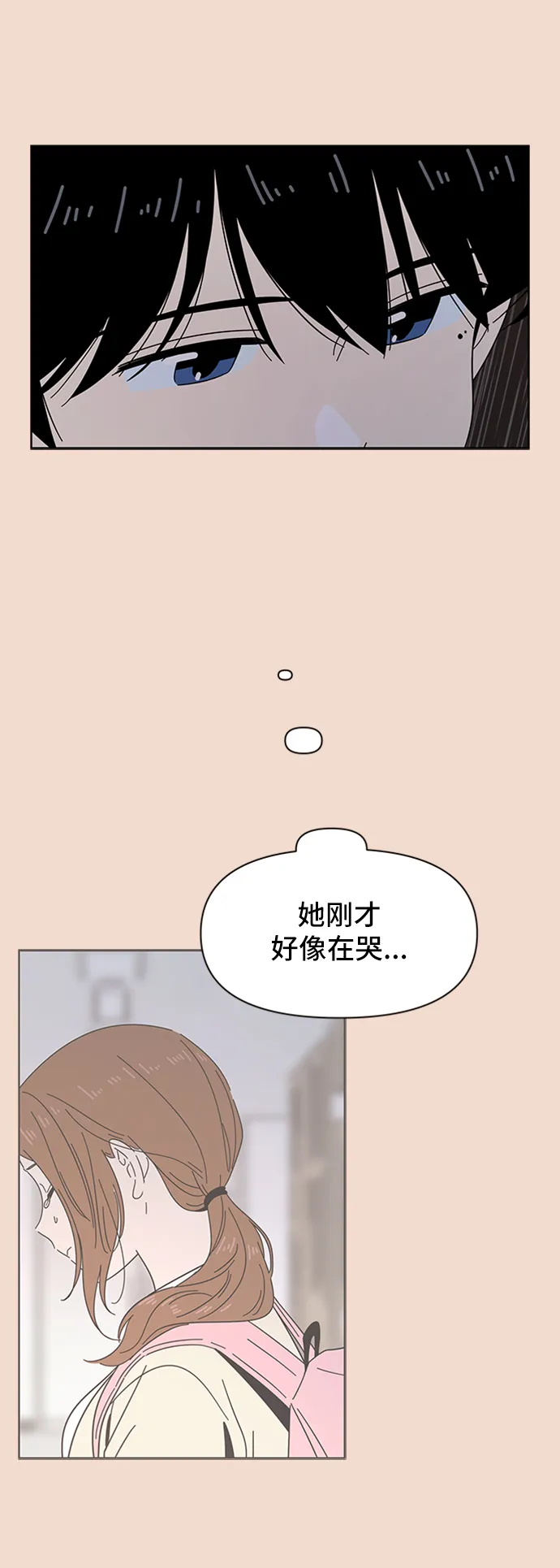 [第28话] 春华（28） 第46页