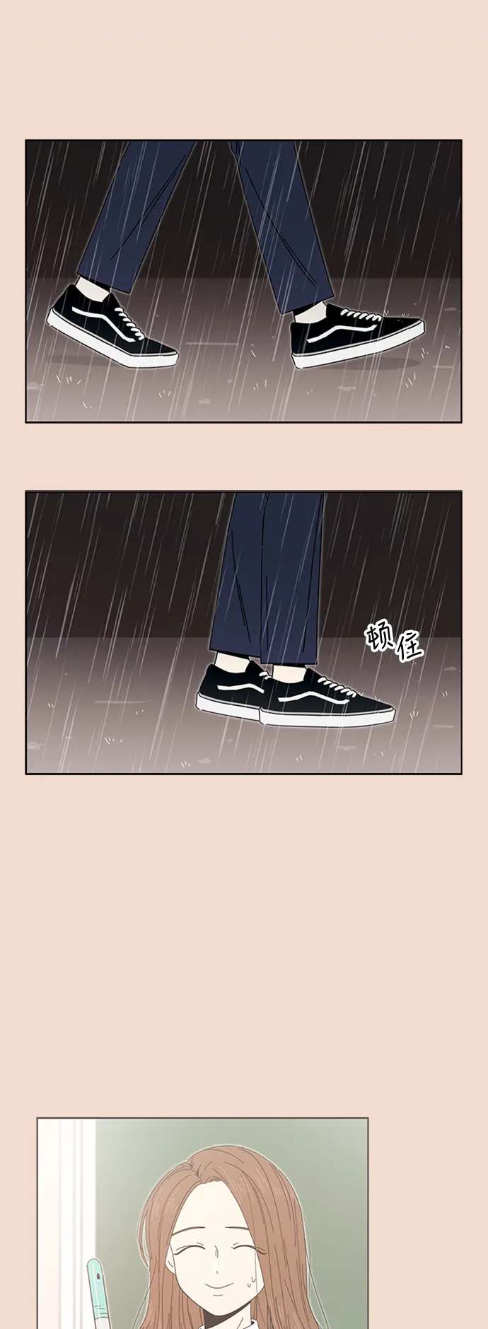 [第28话] 春华（28） 第48页