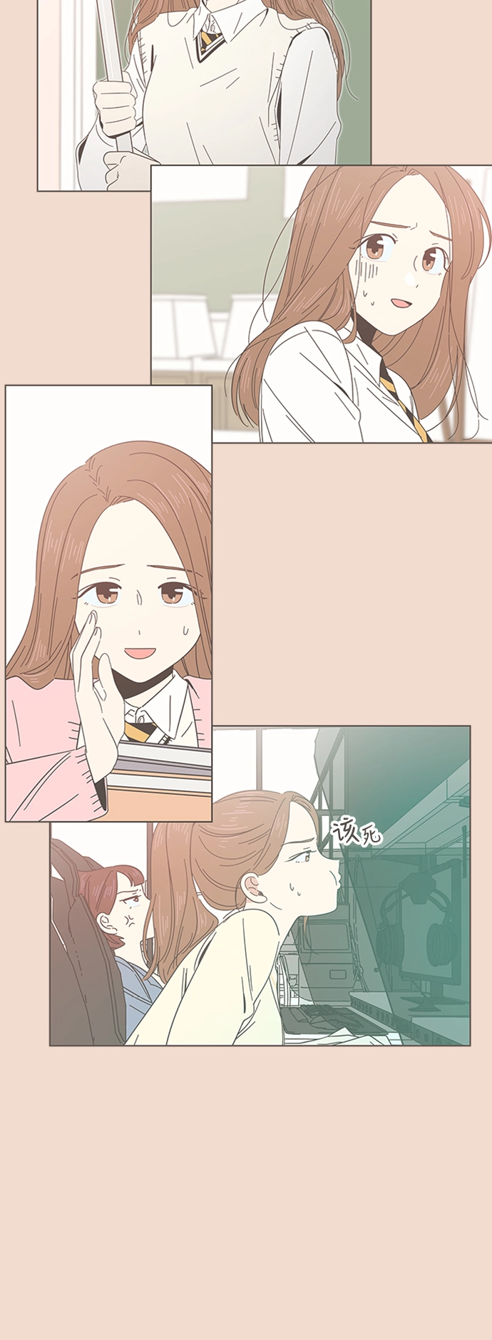 [第28话] 春华（28） 第49页