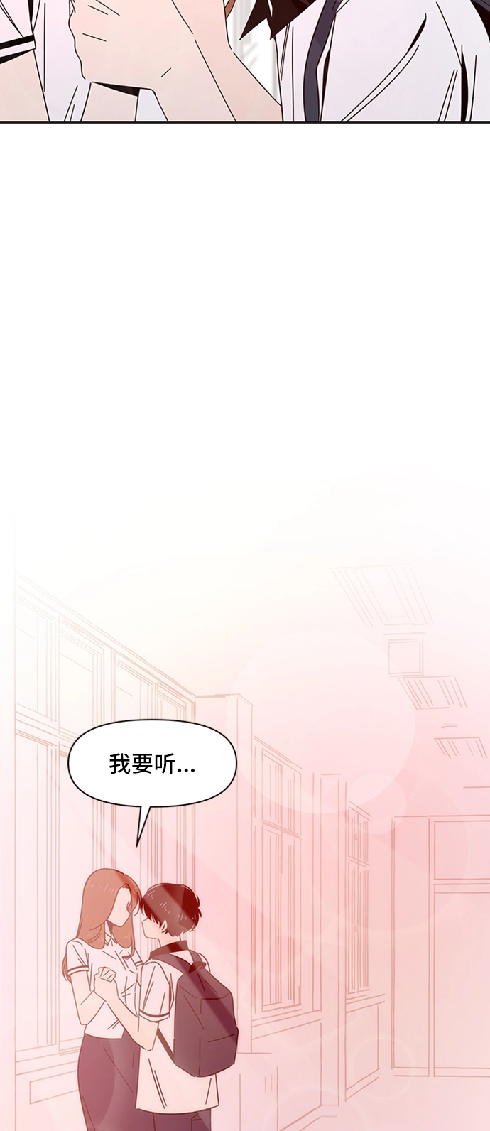 [第28话] 春华（28） 第56页