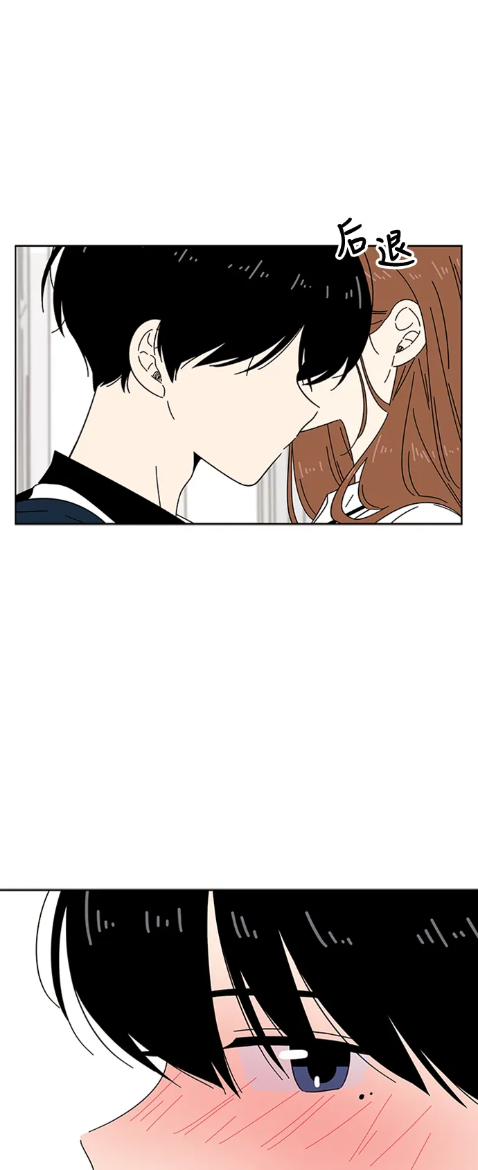 [第28话] 春华（28） 第62页
