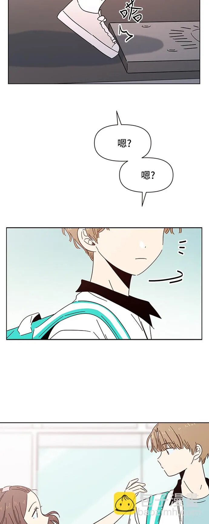 [第29话] 春华（29） 第39页