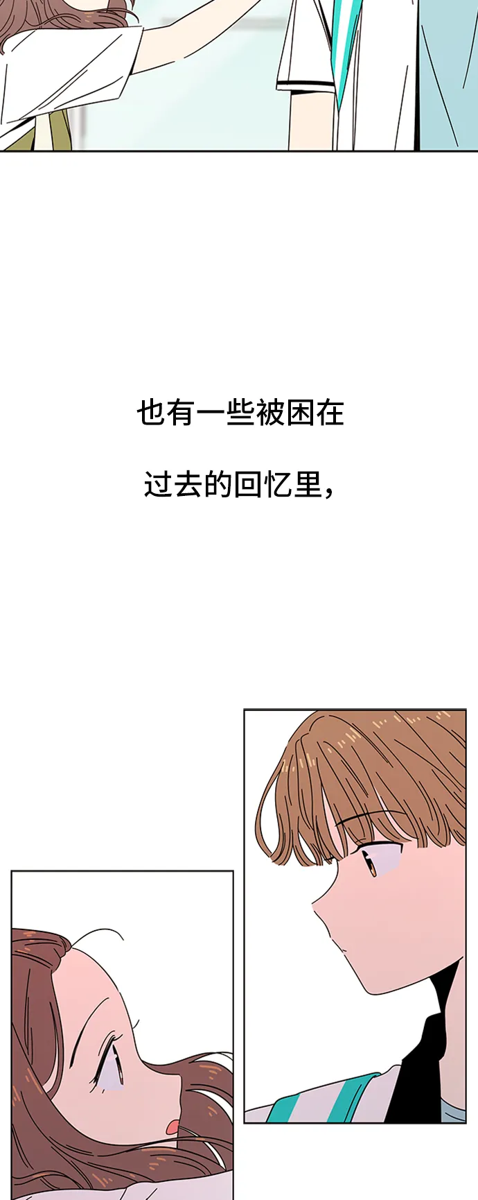 [第29话] 春华（29） 第40页