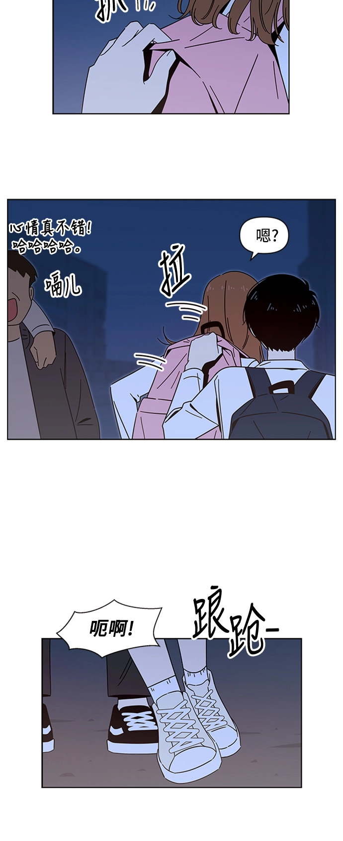[第30话] 春华（特别篇） 第31页