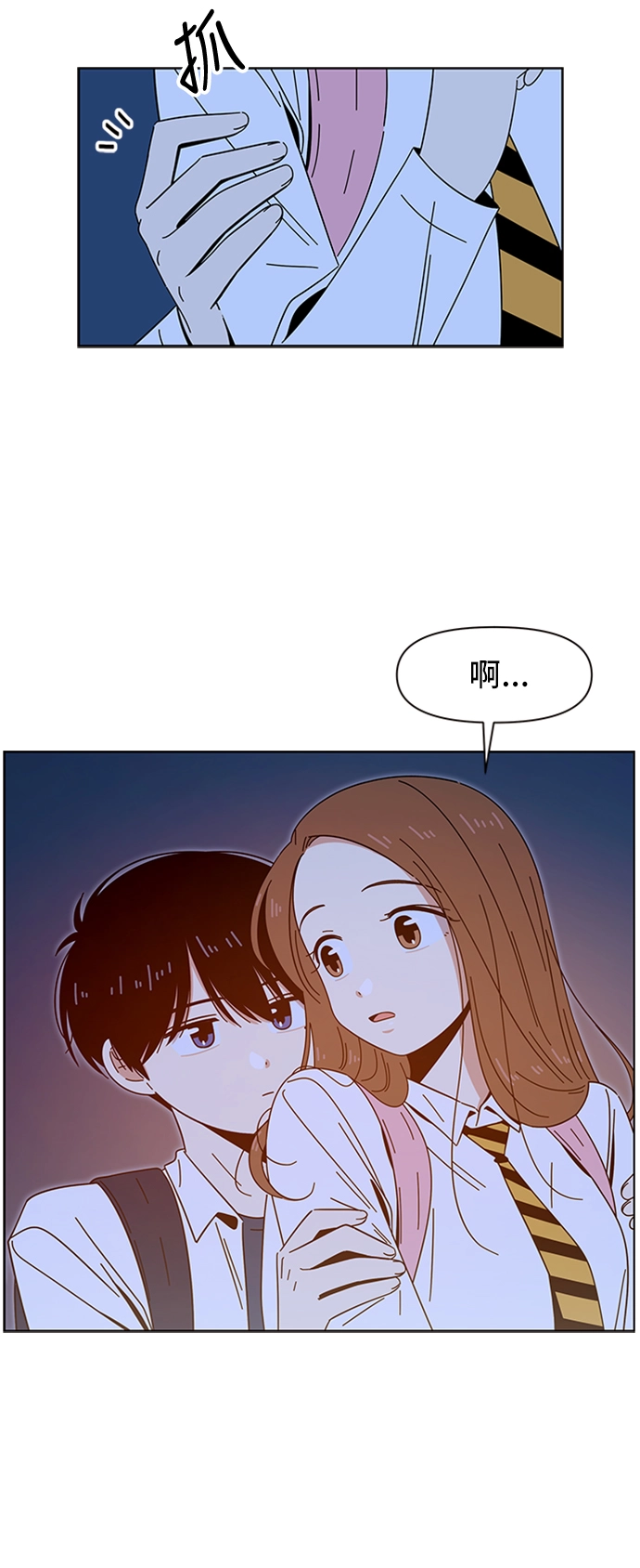 [第30话] 春华（特别篇） 第32页