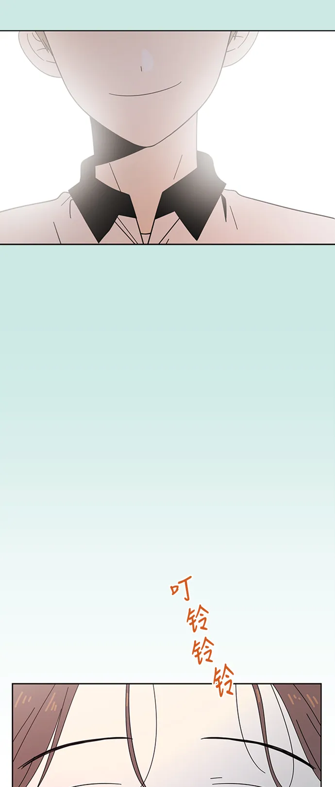 [第31话] 夏之花（1） 第4页