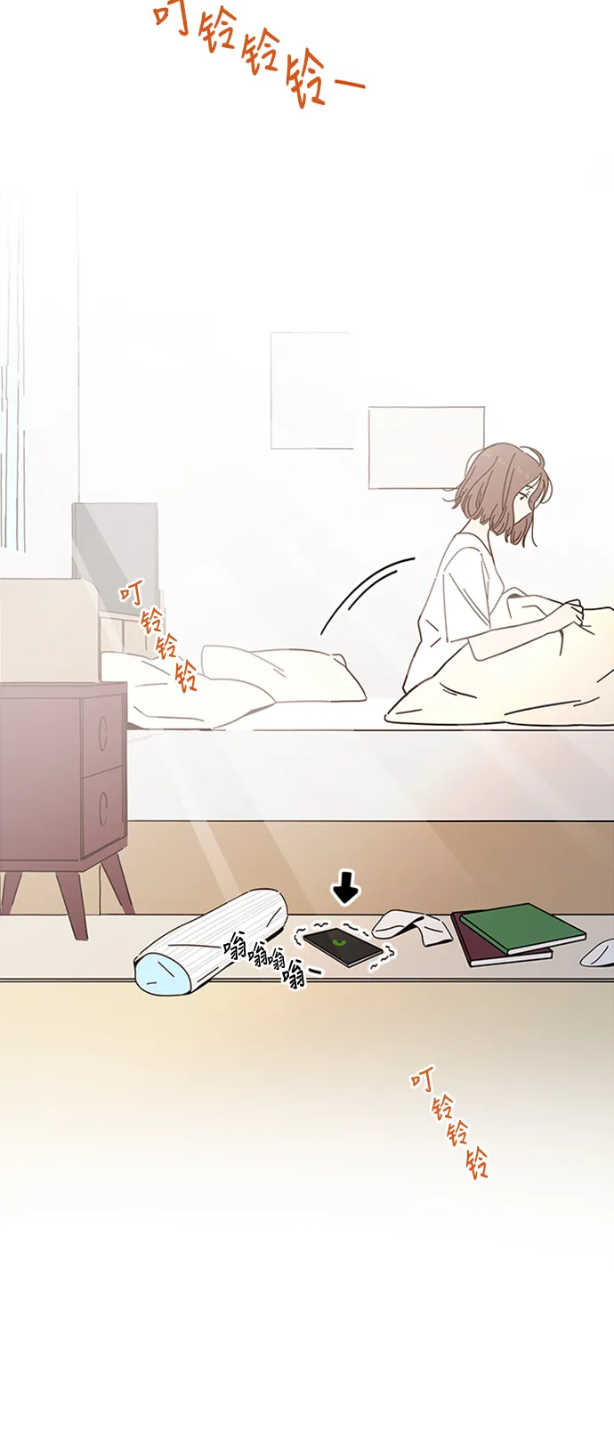 [第31话] 夏之花（1） 第6页