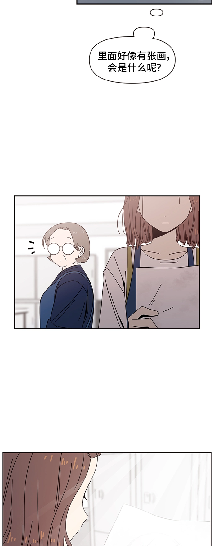 [第31话] 夏之花（1） 第18页