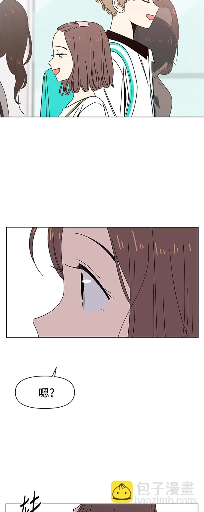 [第31话] 夏之花（1） 第28页