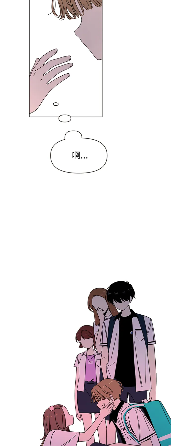 [第31话] 夏之花（1） 第34页