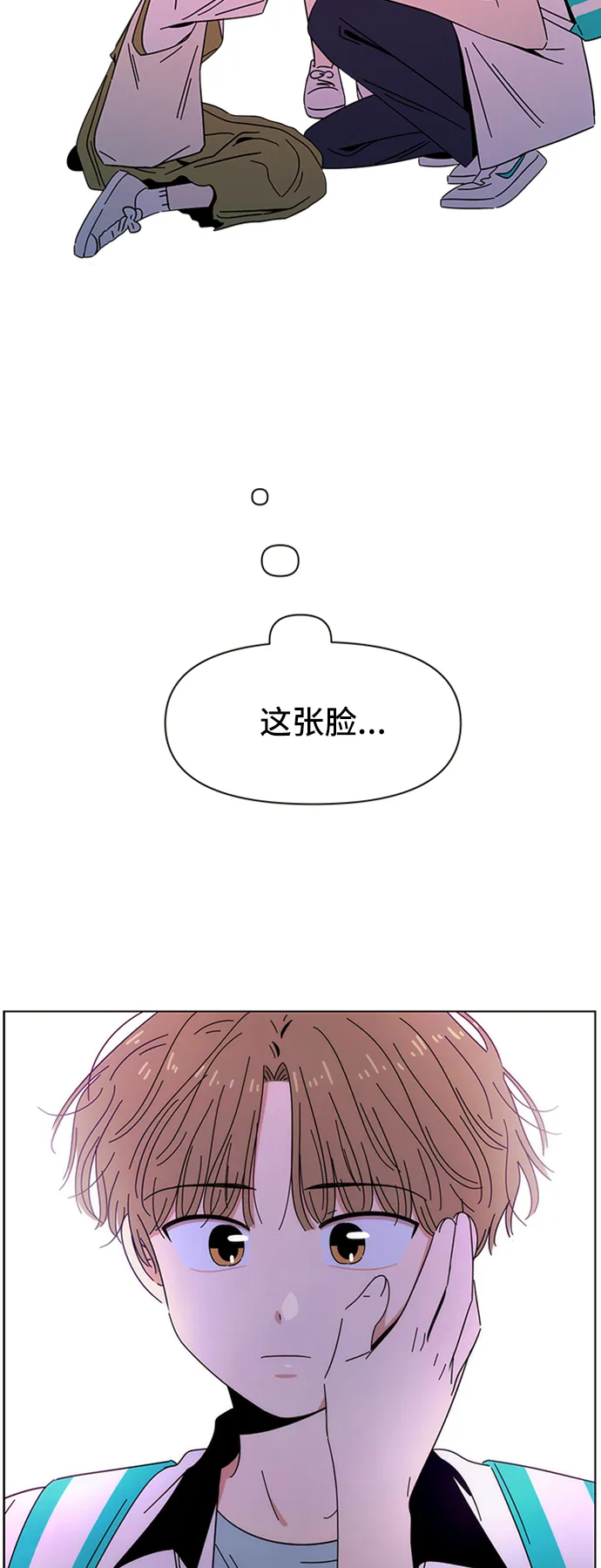 [第31话] 夏之花（1） 第35页