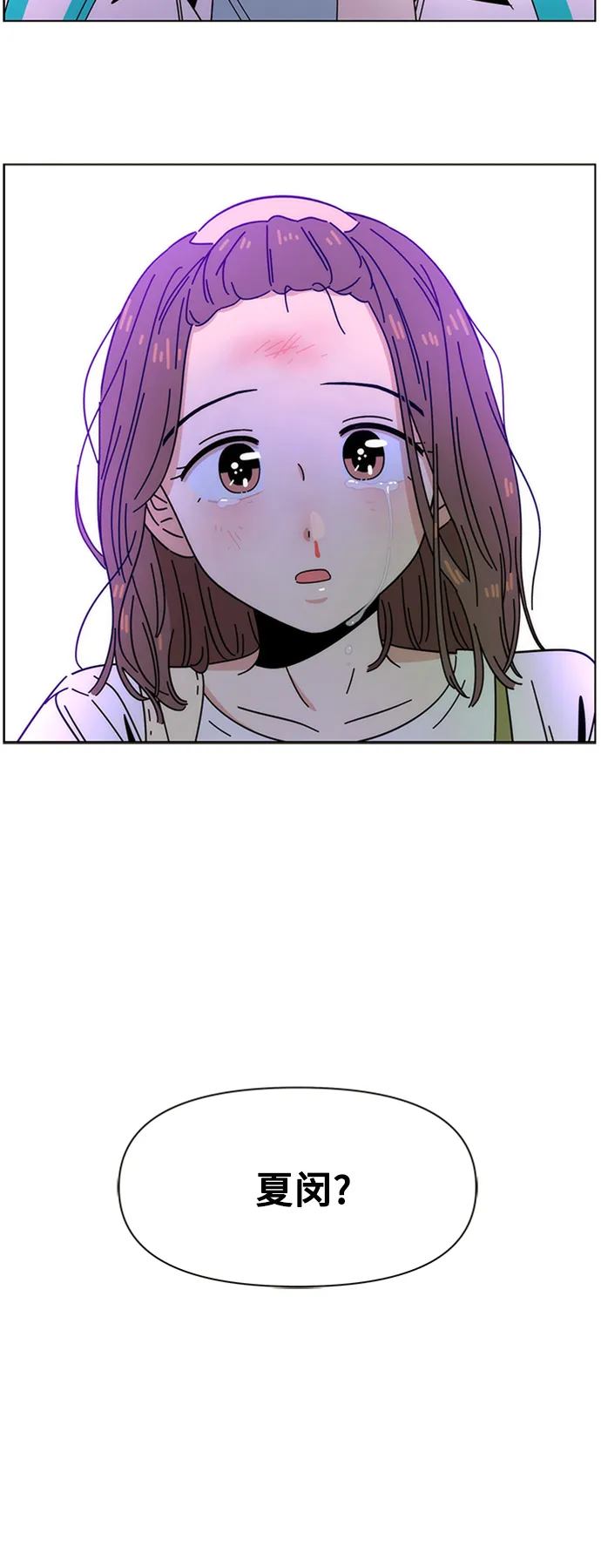 [第31话] 夏之花（1） 第36页