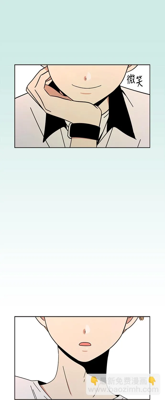 [第31话] 夏之花（1） 第52页