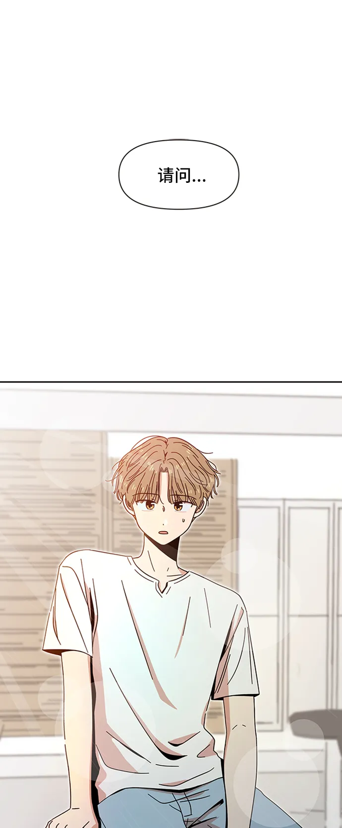 [第31话] 夏之花（1） 第53页