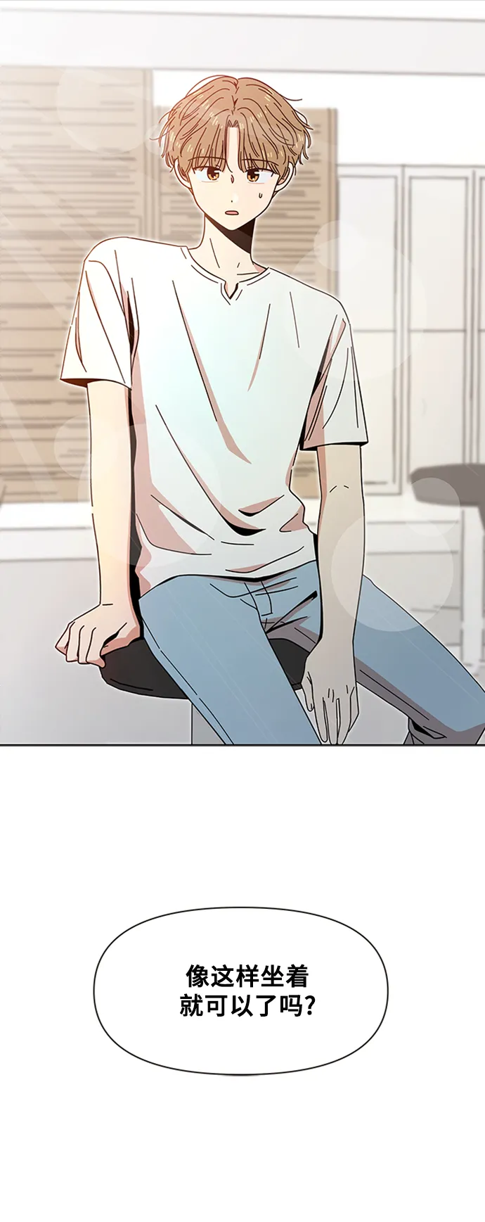 [第32话] 夏之花（2） 第35页