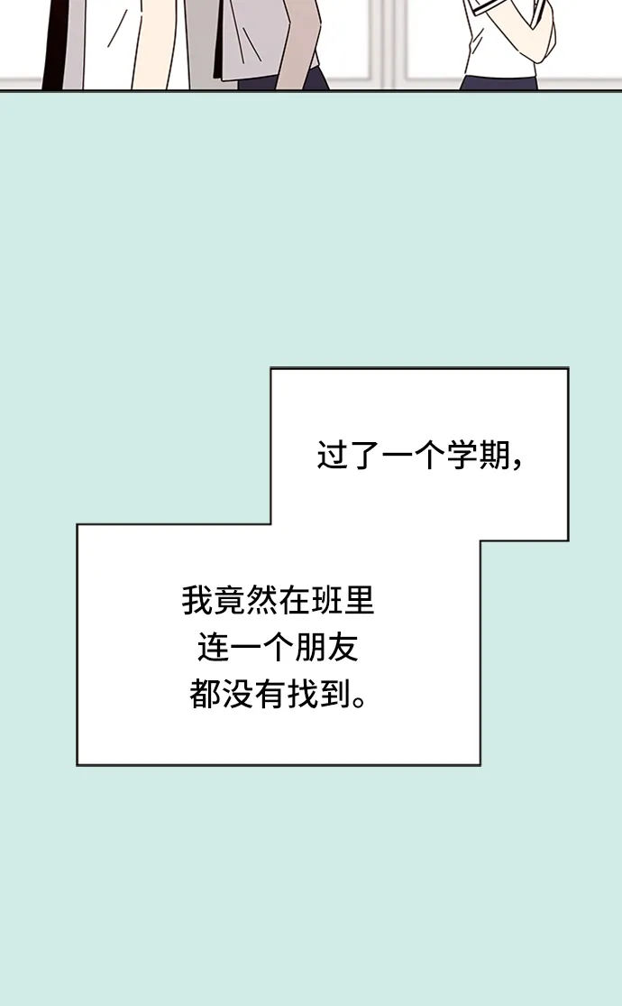 [第33话] 夏之花（3） 第10页