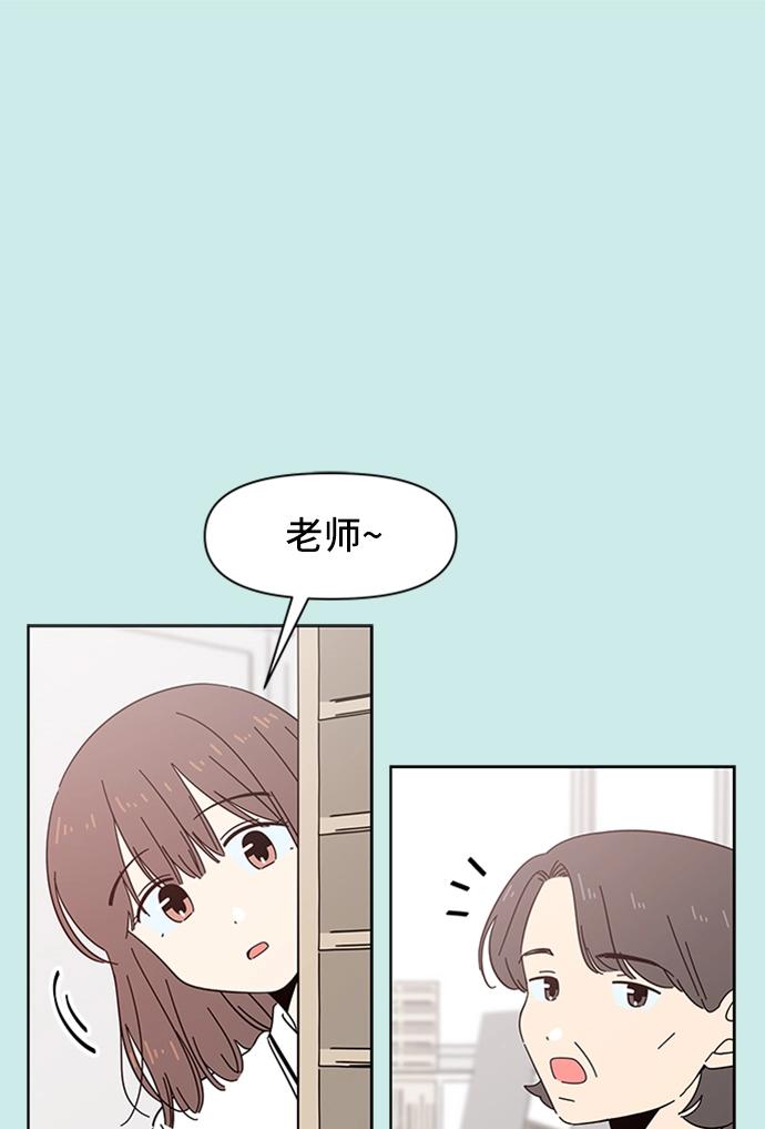 [第33话] 夏之花（3） 第11页