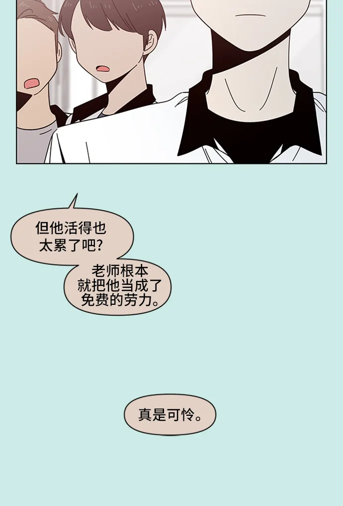 [第33话] 夏之花（3） 第19页