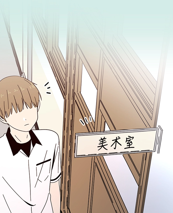 [第33话] 夏之花（3） 第21页