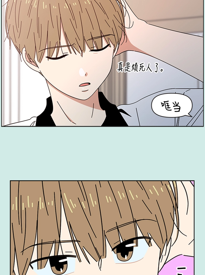 [第33话] 夏之花（3） 第32页