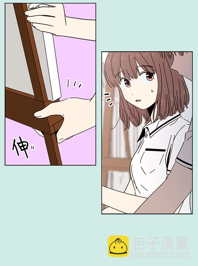[第33话] 夏之花（3） 第35页