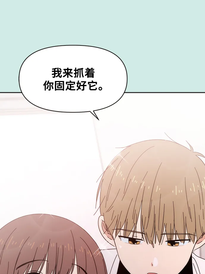 [第33话] 夏之花（3） 第36页