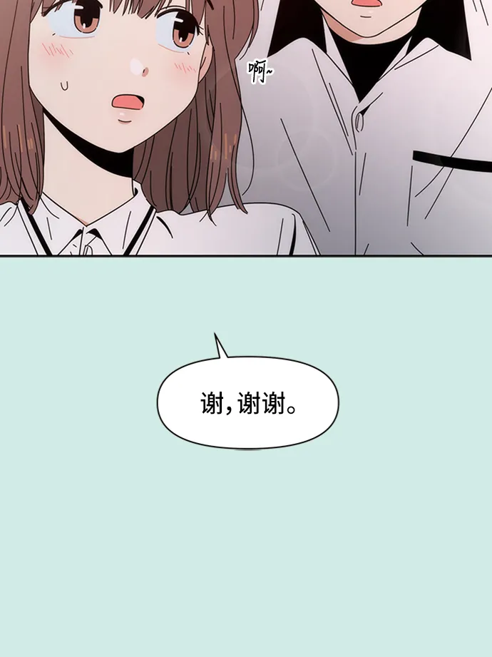 [第33话] 夏之花（3） 第37页