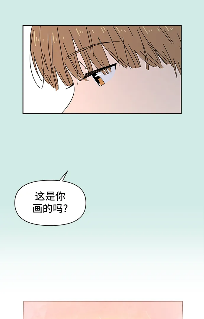 [第33话] 夏之花（3） 第38页
