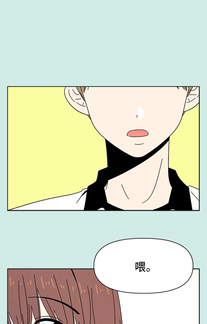 [第33话] 夏之花（3） 第40页