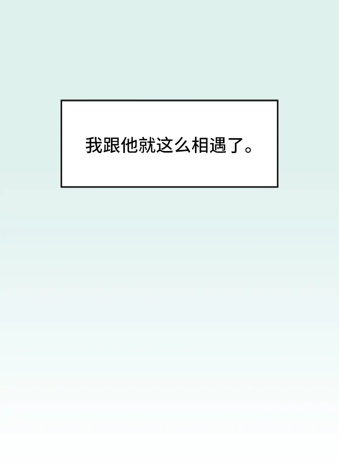 [第33话] 夏之花（3） 第49页