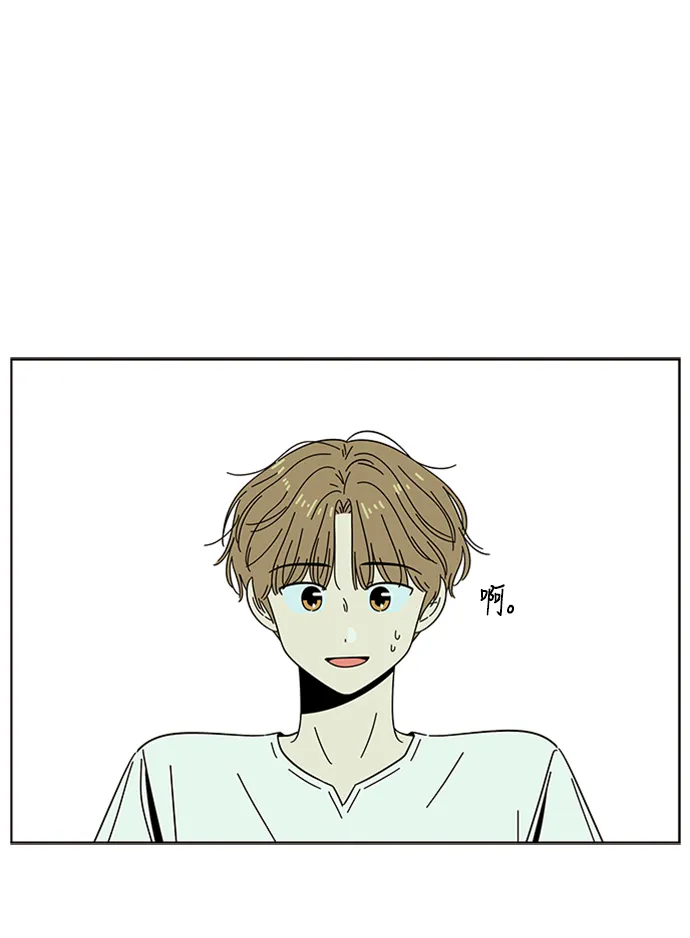 [第33话] 夏之花（3） 第51页