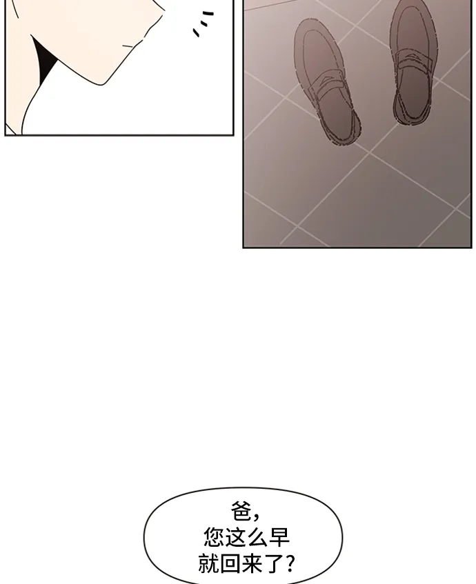 [第33话] 夏之花（3） 第60页