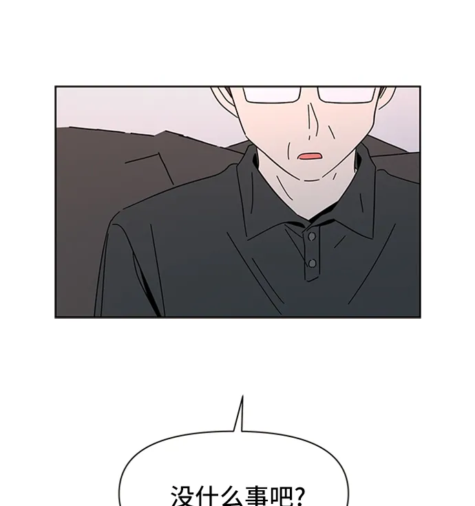 [第33话] 夏之花（3） 第65页