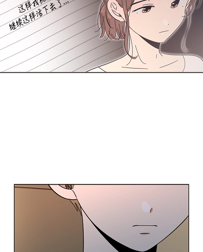 [第33话] 夏之花（3） 第80页