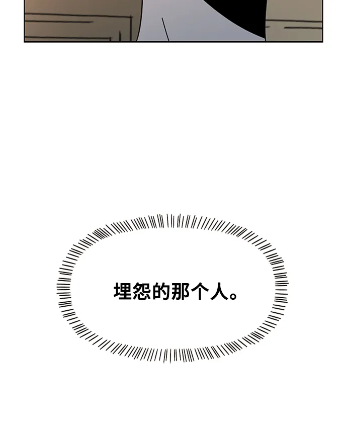 [第33话] 夏之花（3） 第81页