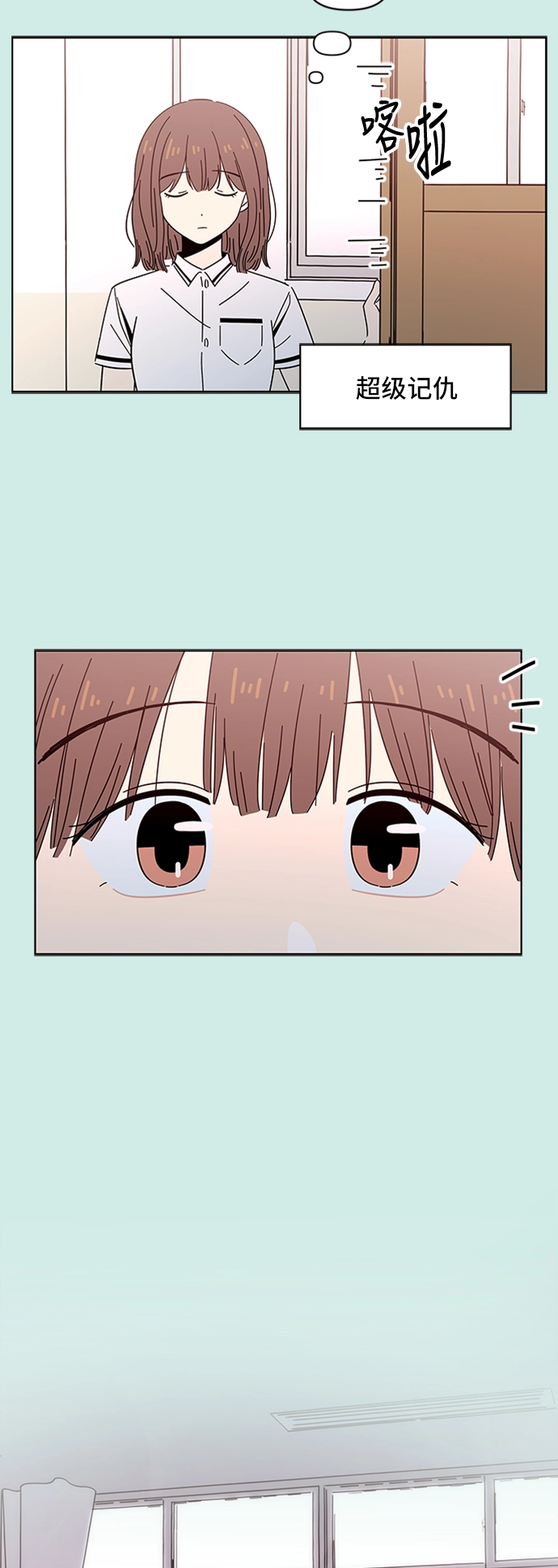 [第34话] 夏之花（4） 第32页