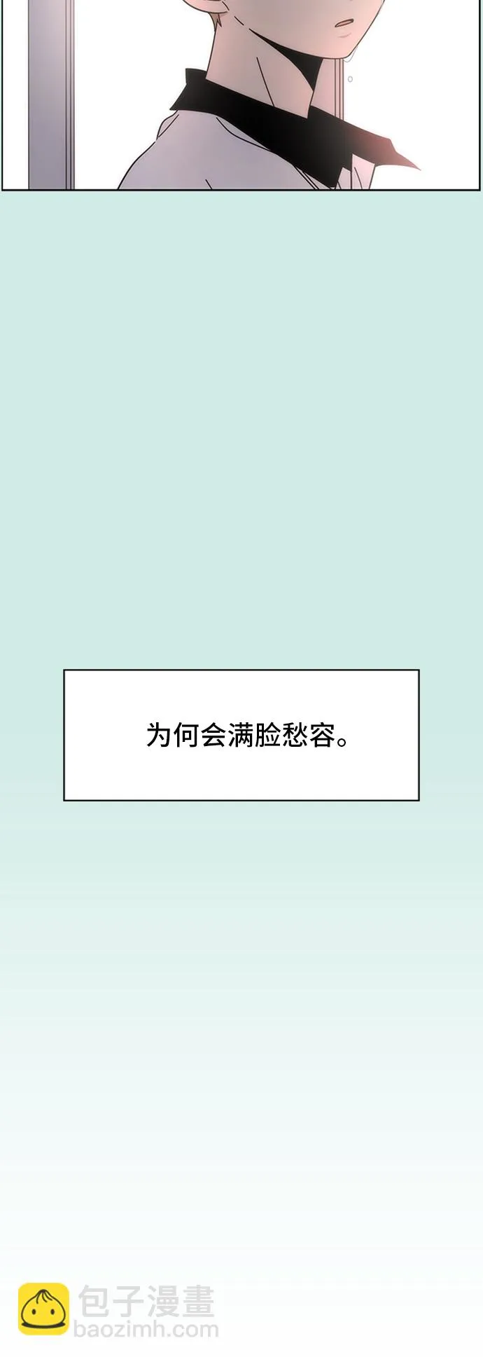 [第34话] 夏之花（4） 第35页
