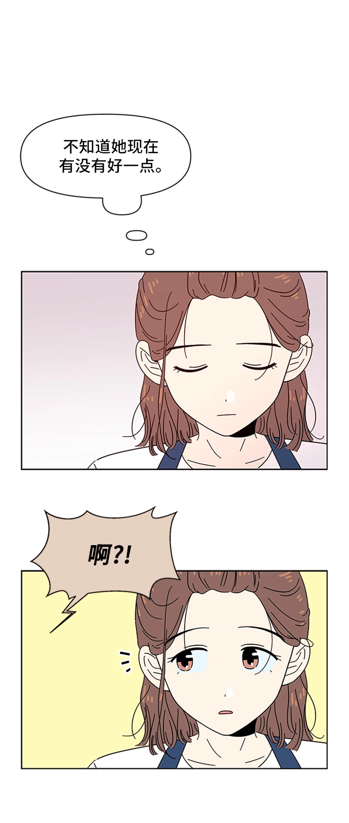 [第34话] 夏之花（4） 第40页